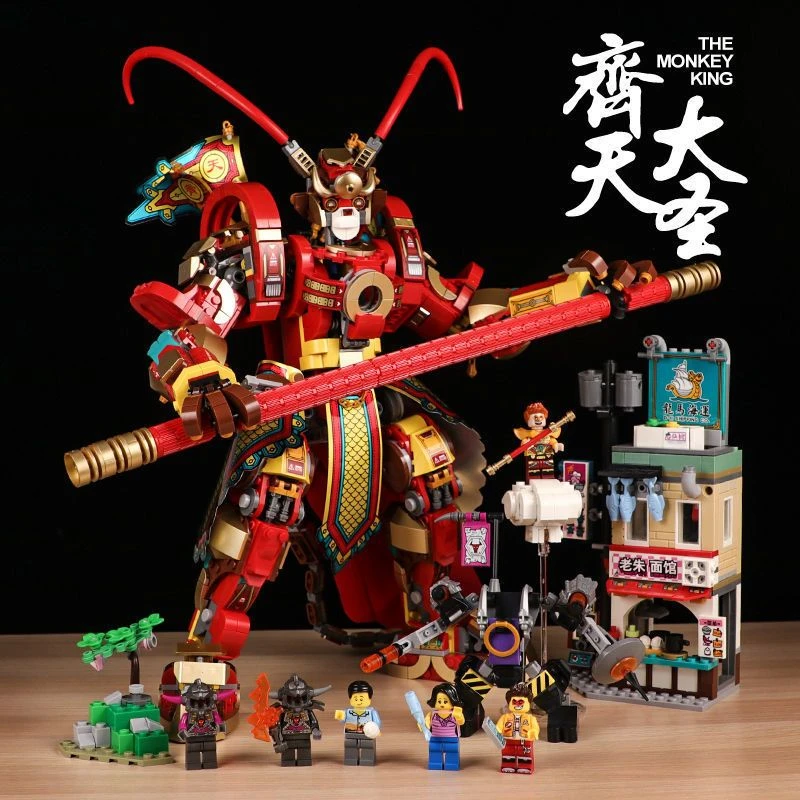 花果山美猴王齐天大圣孙悟空小侠猴子弼马温高端拼装积木玩具模型