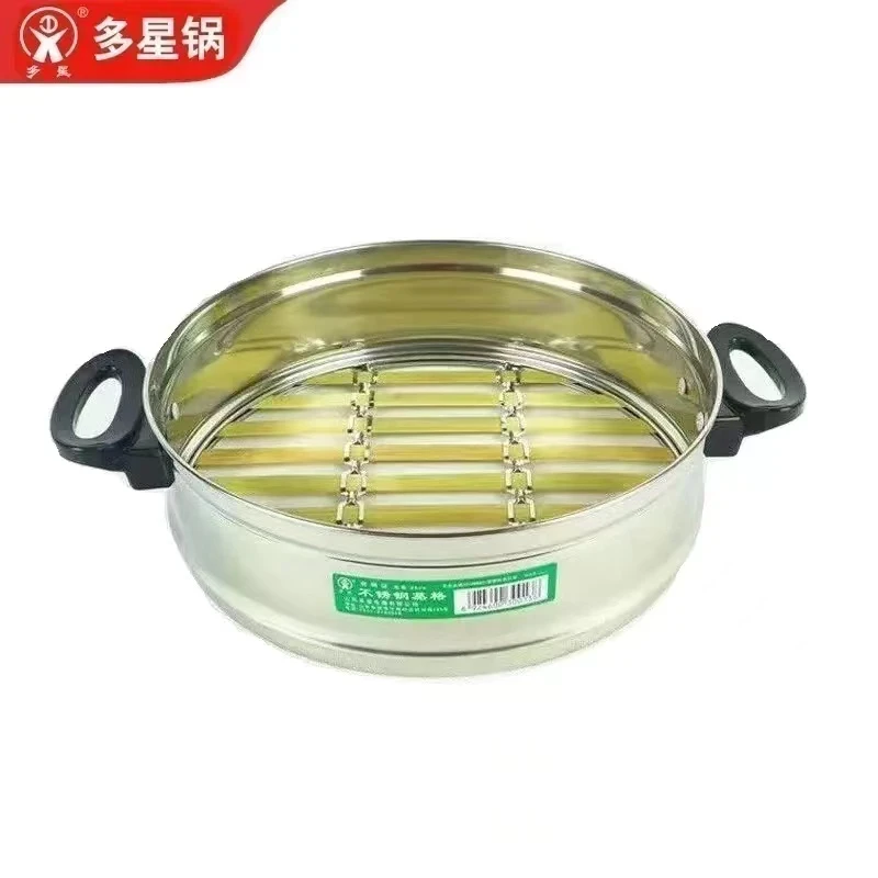 原锅同规格不锈钢蒸格