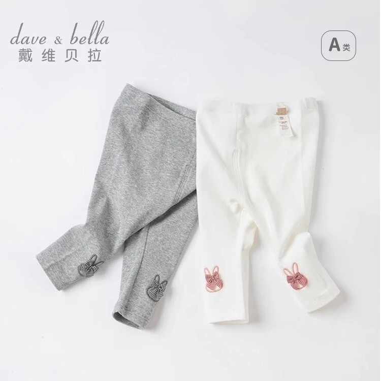 戴维贝拉童装女童打底裤外穿裤子春秋季儿童宝宝洋气长裤DBM16917