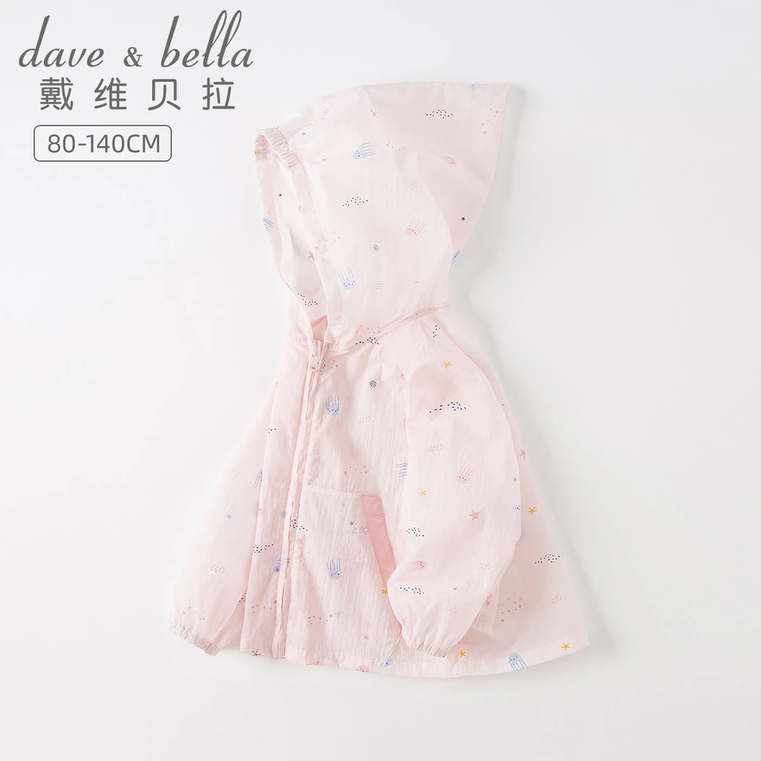 戴维贝拉童装夏装女童外套儿童皮肤衣女宝宝上衣外套DB2234093