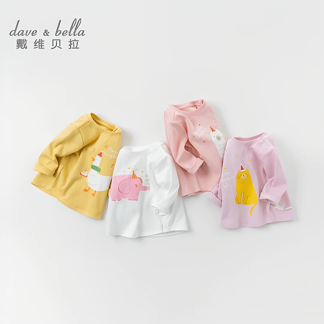 【DB】戴维贝拉童装男童女童秋装长袖T恤衣服婴儿宝宝休闲打底上衣