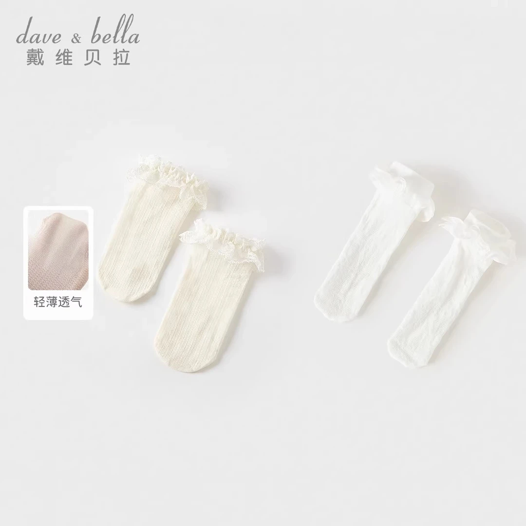 戴维贝拉童装儿童短袜夏季新款洋气女童轻薄透气花边宝宝时尚袜子