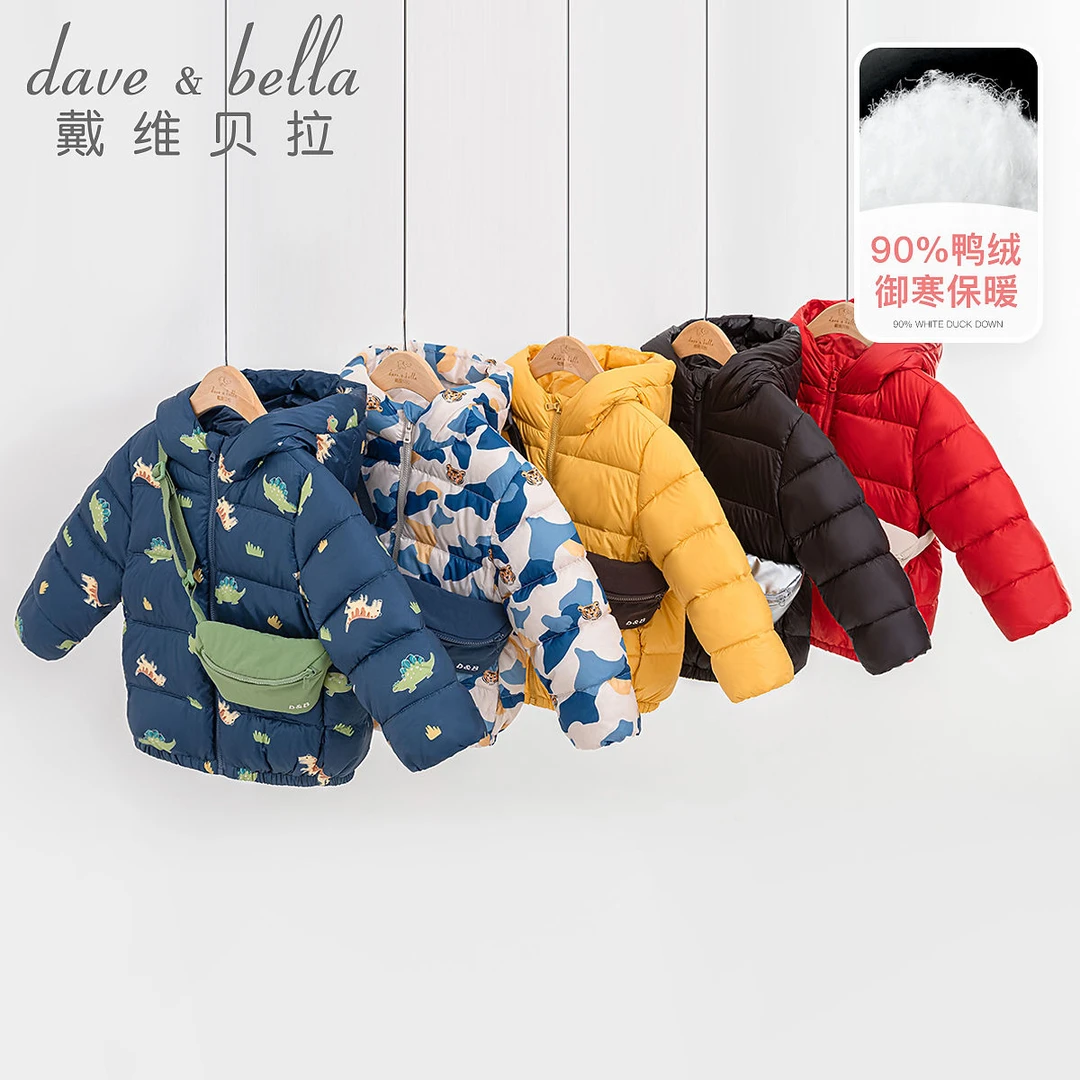 戴维贝拉儿童羽绒服冬装新款洋气外套男宝宝轻薄羽绒上衣DBZ19331