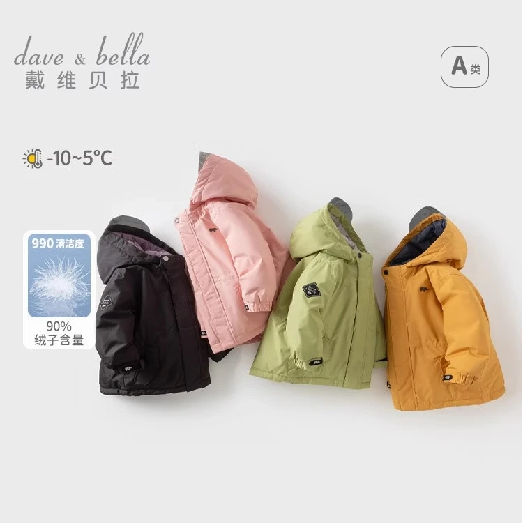 戴维贝拉童装男童羽绒服冬季保暖中长款防风宝宝外套女童保暖上衣