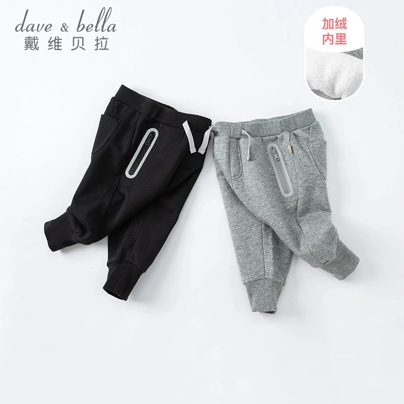 【反季清仓】戴维贝拉童装秋冬儿童摇粒绒裤子加绒长裤洋气休闲裤