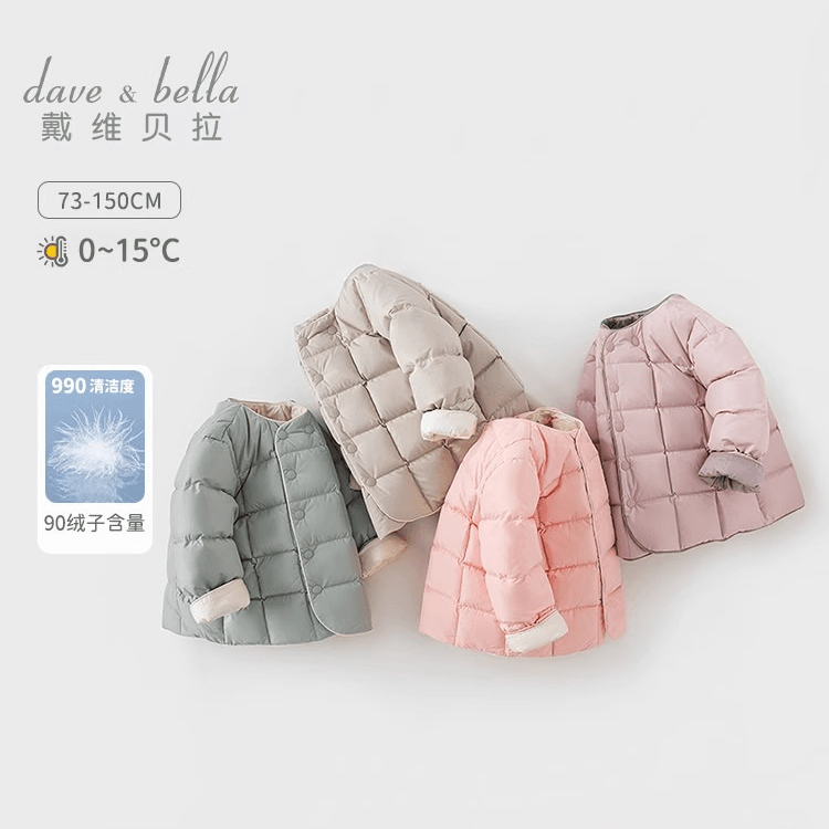 戴维贝拉童装儿童反季羽绒服男女童冬季宝宝轻薄保暖外套-DB15316