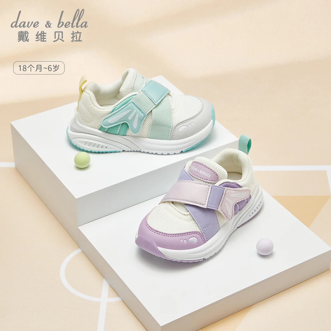戴维贝拉儿童鞋子男童洋气运动鞋女童宝宝休闲学步鞋DB3237200