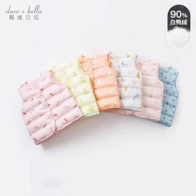 【拼款】戴维贝拉儿童羽绒马甲冬装宝宝春秋保暖加厚背心DB12472