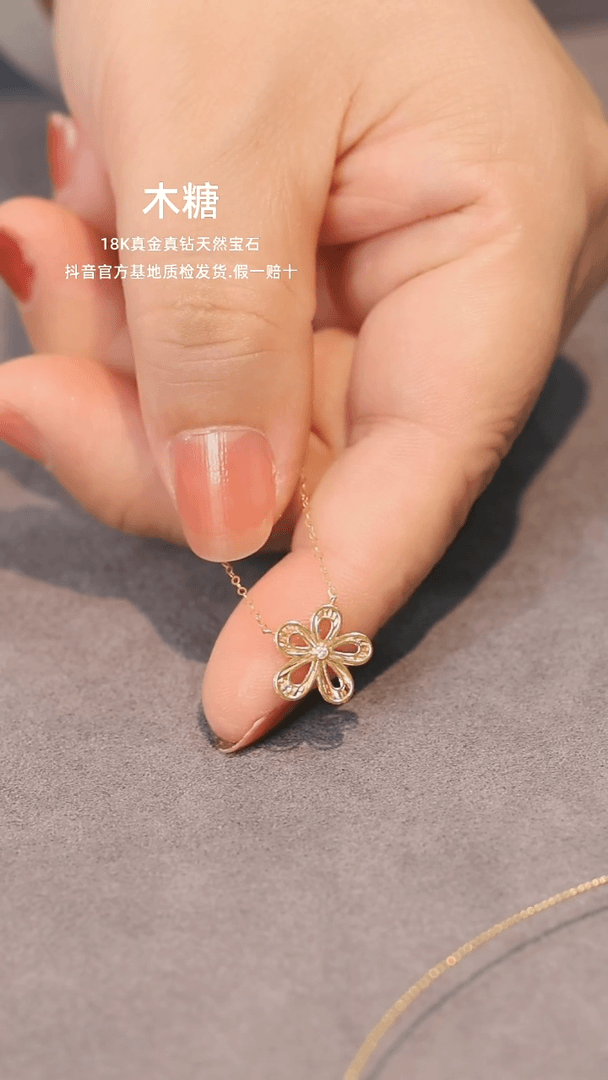 【闪购商品】钻石项链18K金镶嵌花朵项链