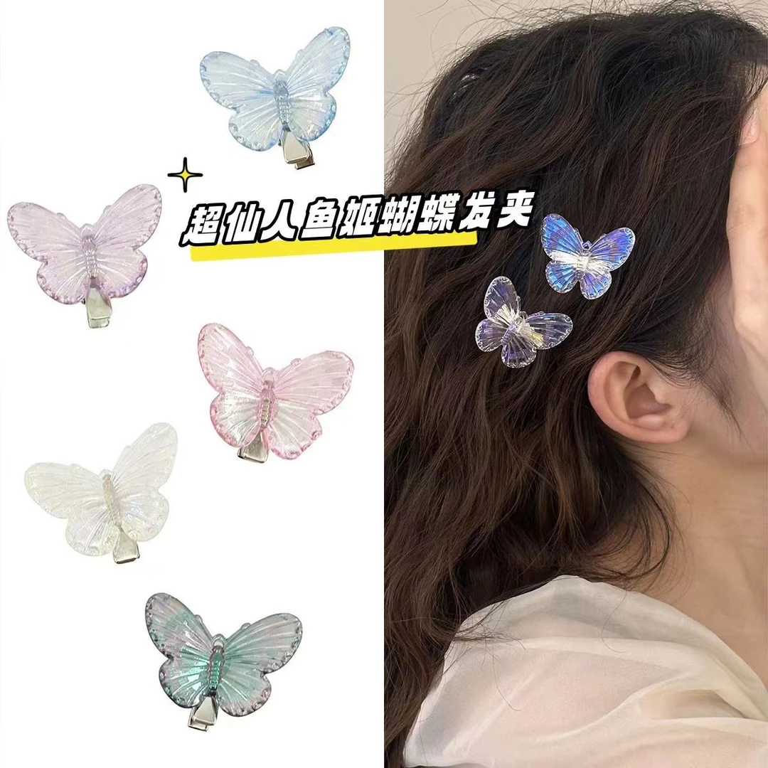 爆款超仙人鱼姬色蝴蝶发夹透明复古仙气甜美少女刘海夹头饰发卡潮