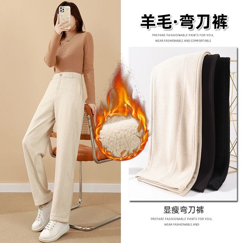 M·SUYA/梦舒雅显瘦高腰加绒弯刀裤 8302