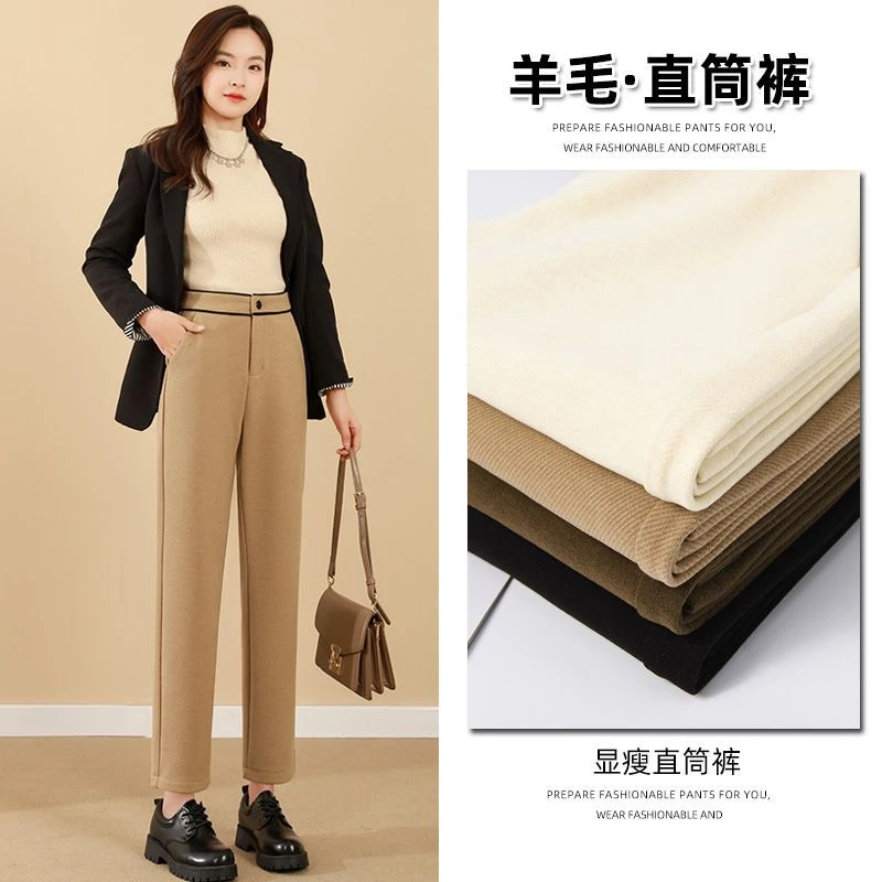 M·SUYA/梦舒雅加绒羊毛直筒法棍裤 23688