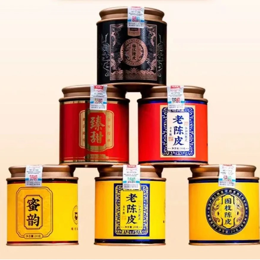 柑润堂新会陈皮·20克便携版品鉴装