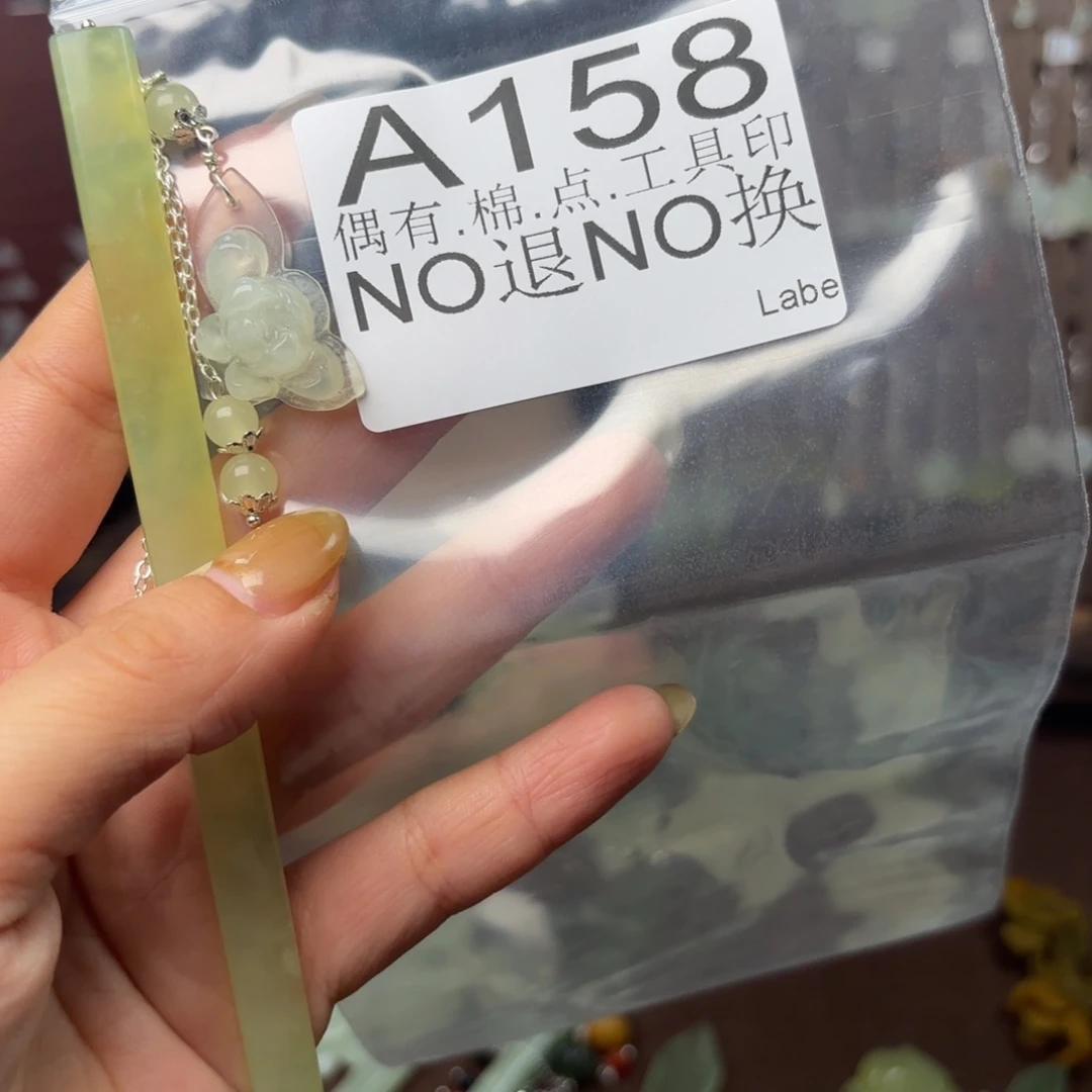 蛇纹石玉发饰合金紫**地
