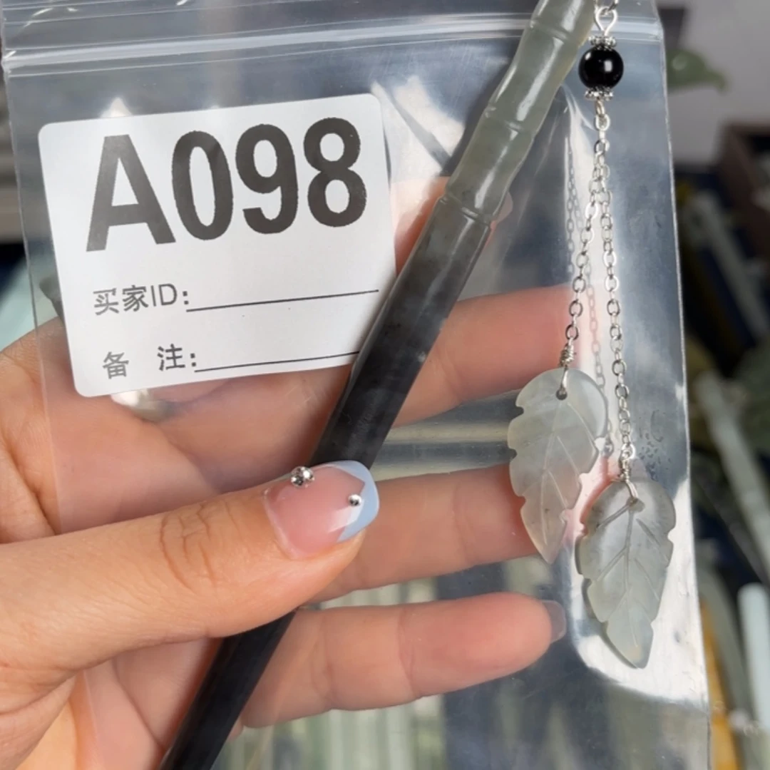【闪购商品】蛇纹石玉发饰合金杰