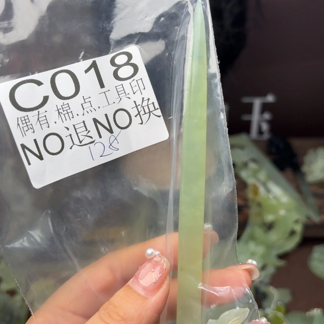 蛇纹石玉发饰合金青****心