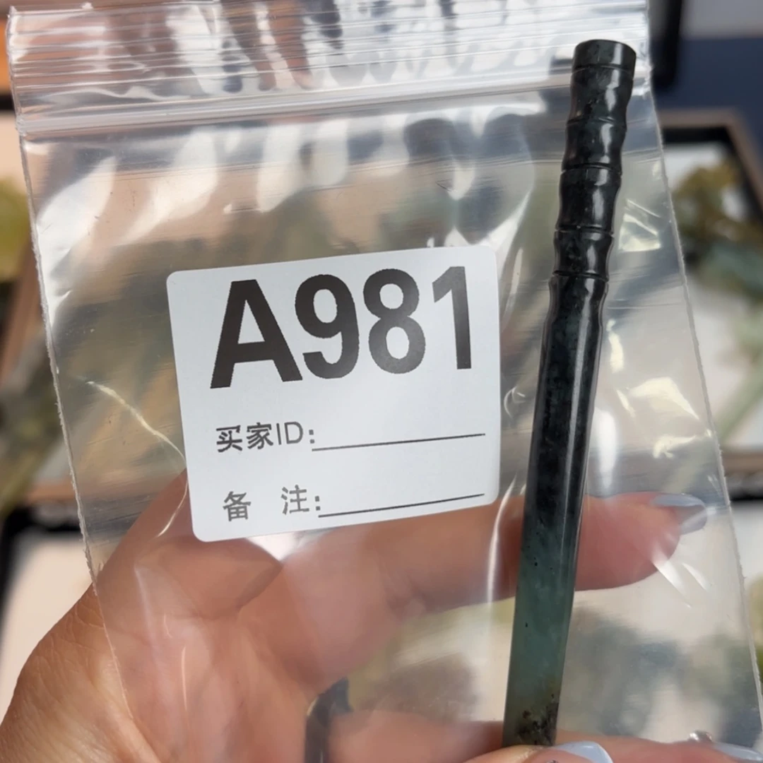 【闪购商品】蛇纹石玉发饰合金汤*○