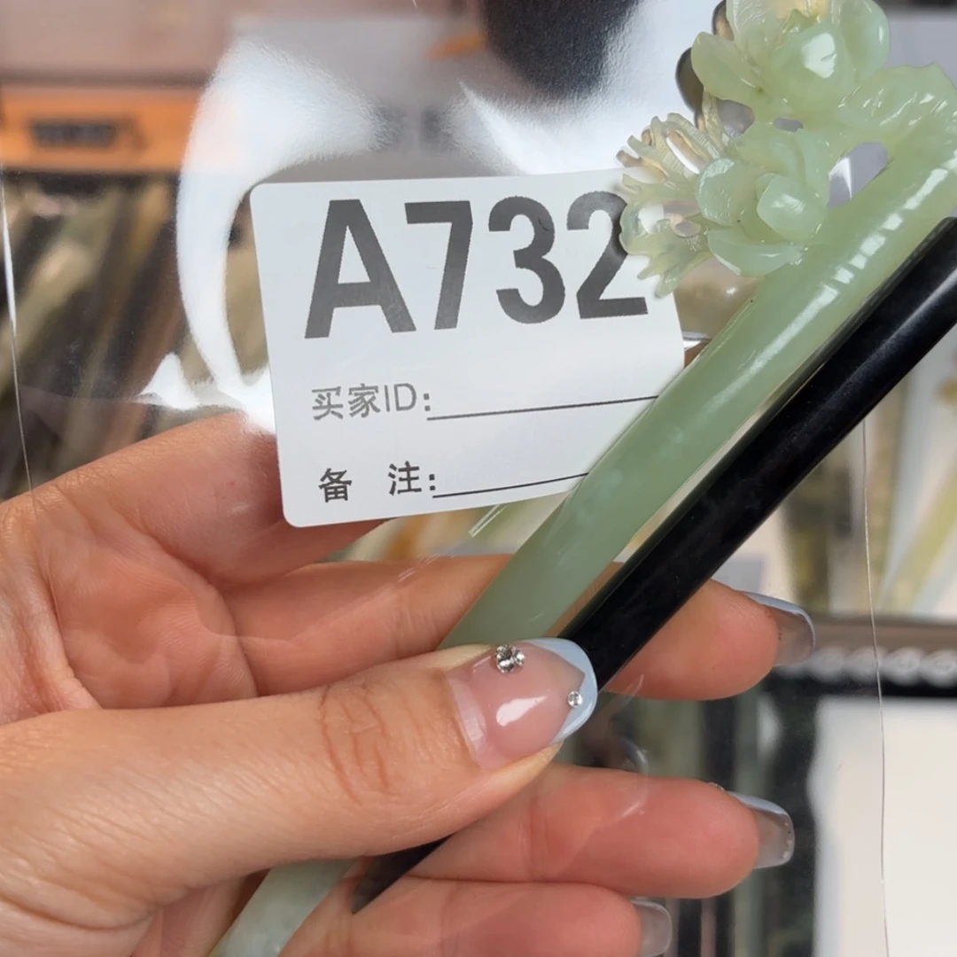 【闪购商品】蛇纹石玉发饰合金南*