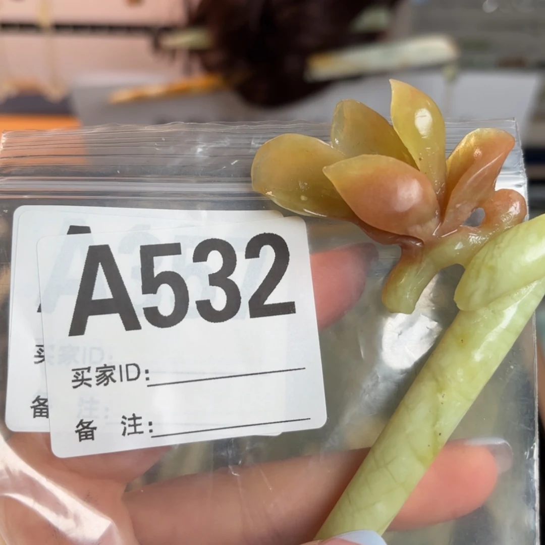 【闪购商品】蛇纹石玉发饰合金不****员