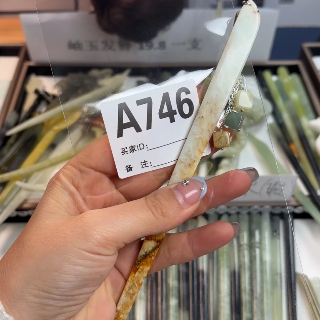【闪购商品】蛇纹石玉发饰合金败**实