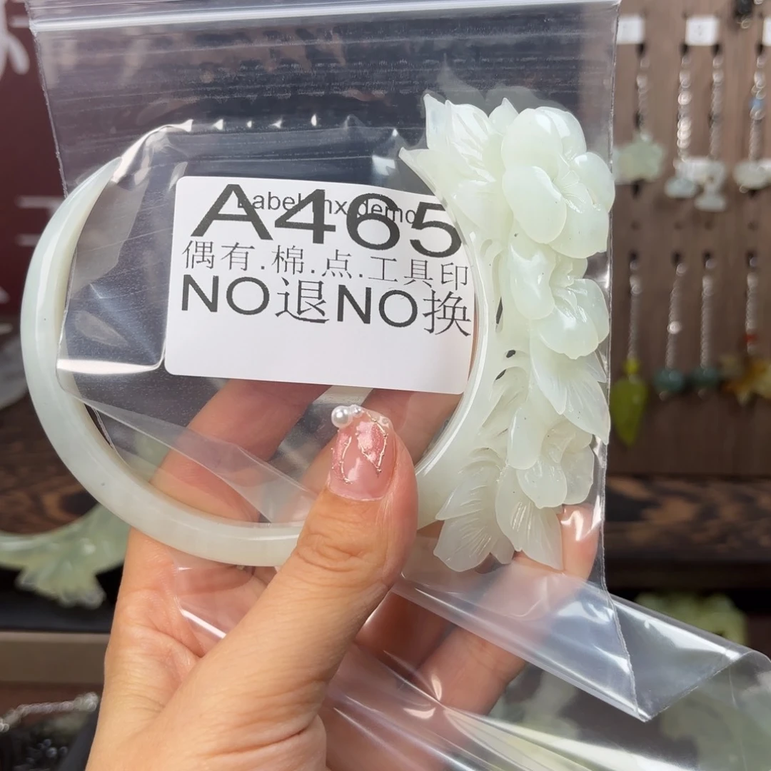 蛇纹石玉发饰合金健****…
