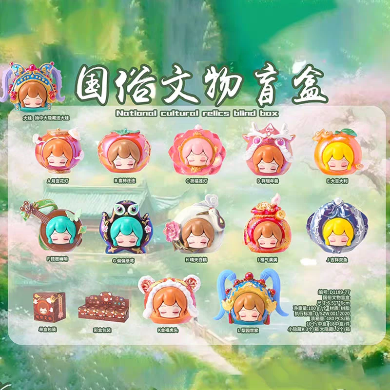 国俗文物盲盒国潮迷你京剧脸谱公仔2024网红新款女孩潮玩摆件文化