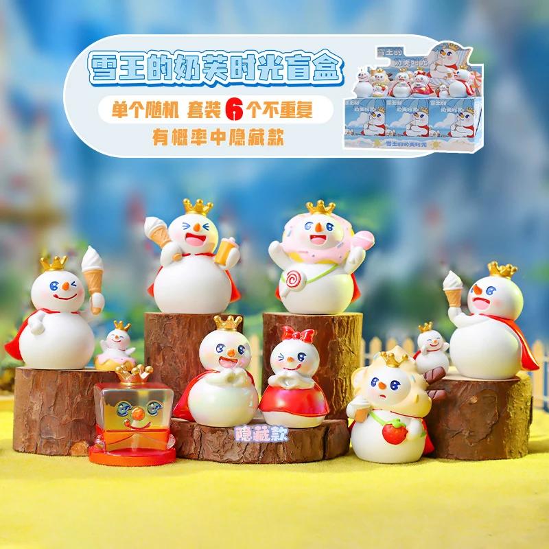 新品网红雪王的奶芙时光潮玩盲盒手办树脂工艺品个性家居