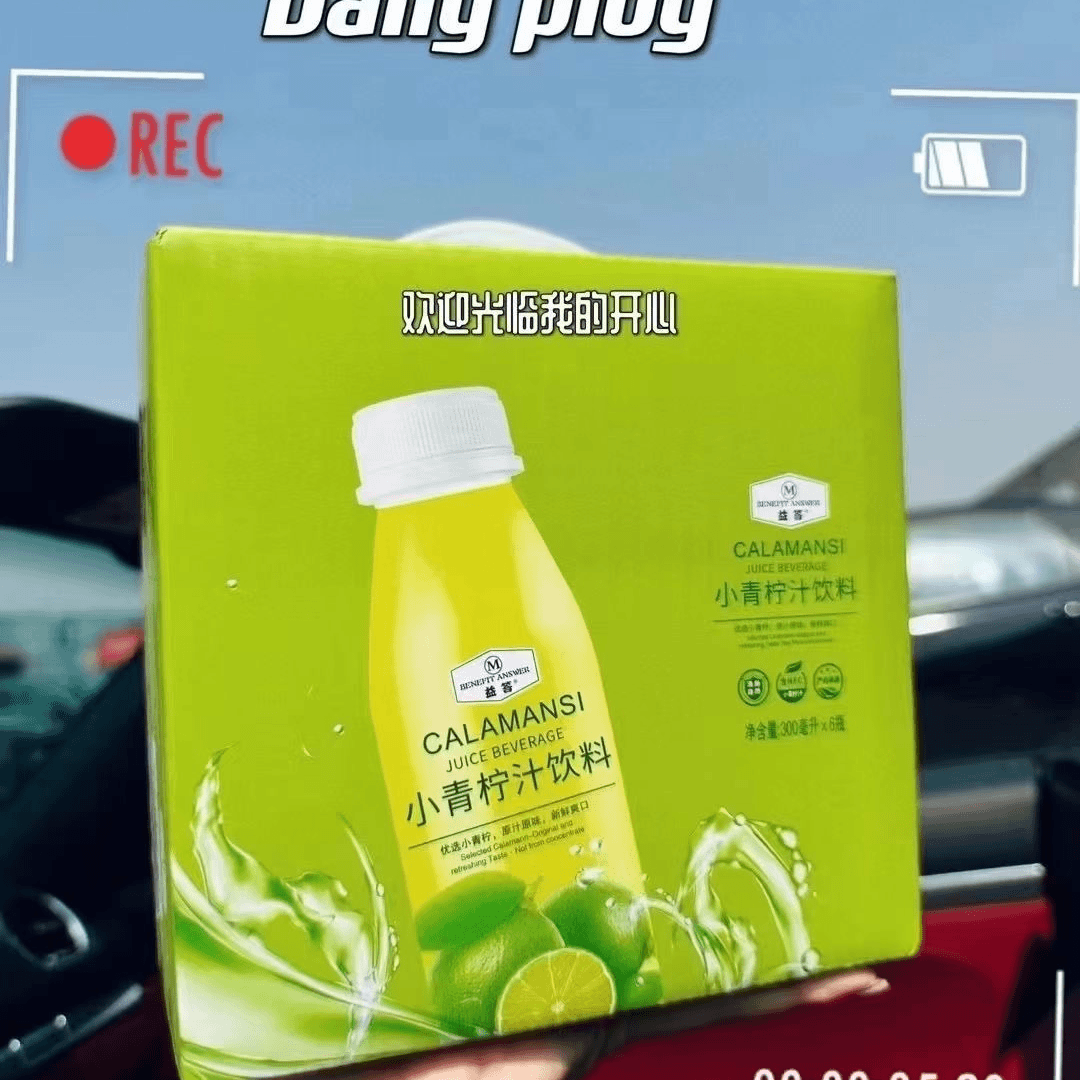 清香谷小清柠6瓶--1箱