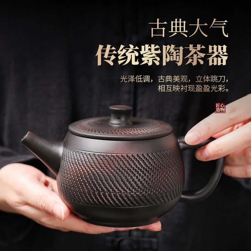 紫陶半手工汉瓦凤鸣壶-360毫升【礼盒包装】ZH00386