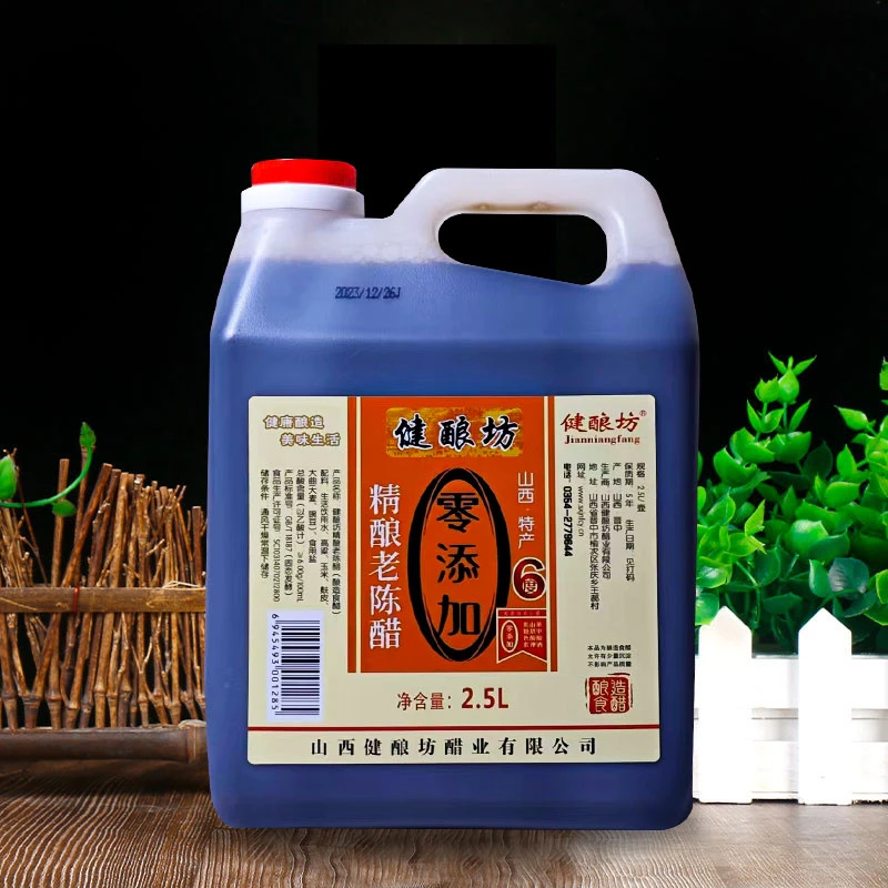健酿坊5斤10年精酿老陈醋6度健康特产手工古法酿造零添加