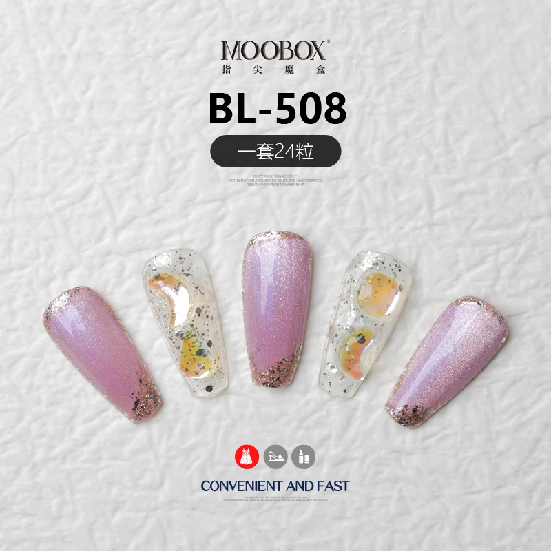 24粒手工甲MOOBOX穿戴美甲贴片BL-508