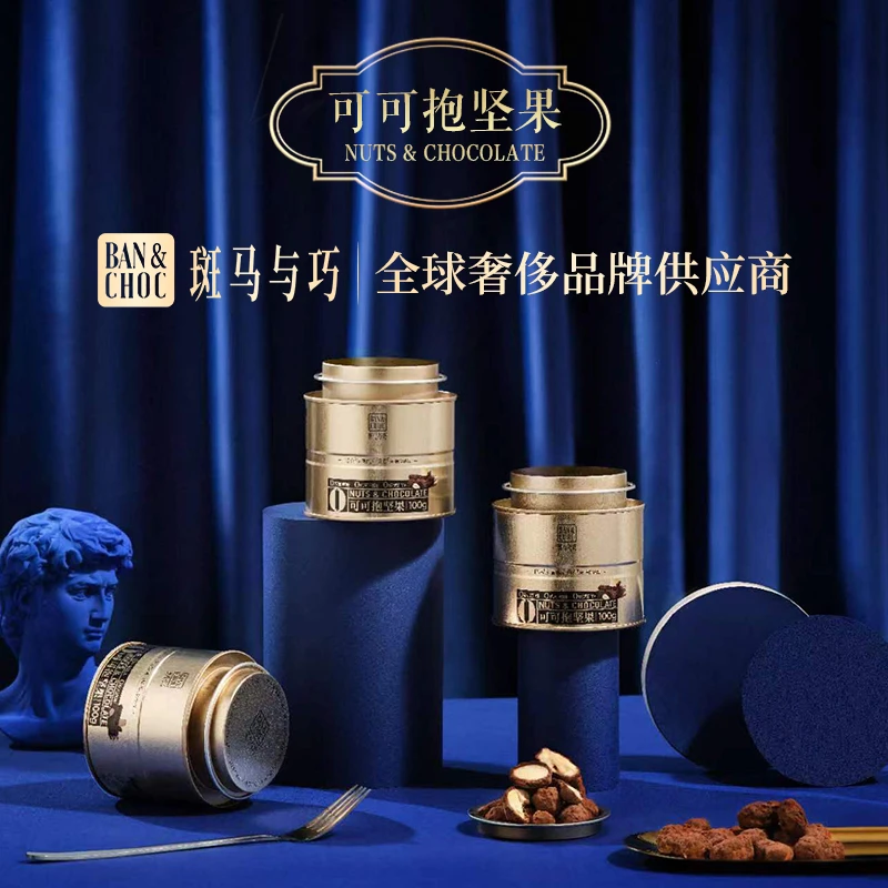 斑马与巧可可抱坚果坚果夹心巧克力深烘坚果蜂蜜夹心牛奶巧黑巧