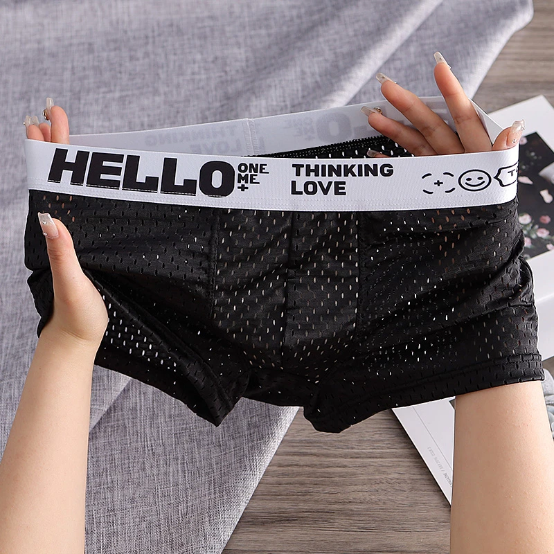 冰丝薄款高档男士内裤短裤男款裤衩男式四角裤夏季男款男生平角裤