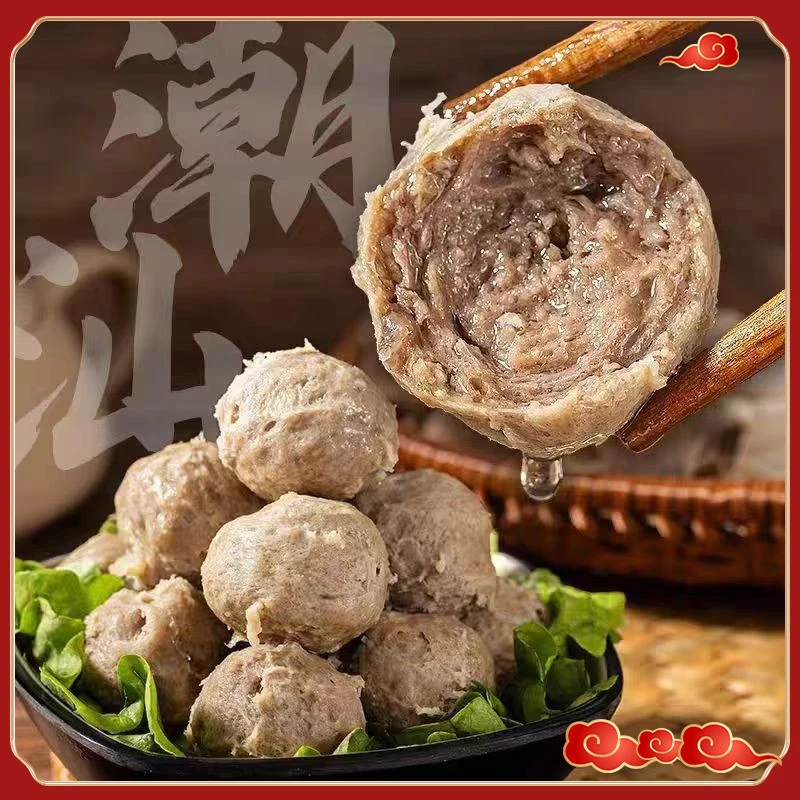 丸喜事正宗潮汕牛筋丸肉丸麻辣烫火锅打边炉【厂家批发到手12包】33