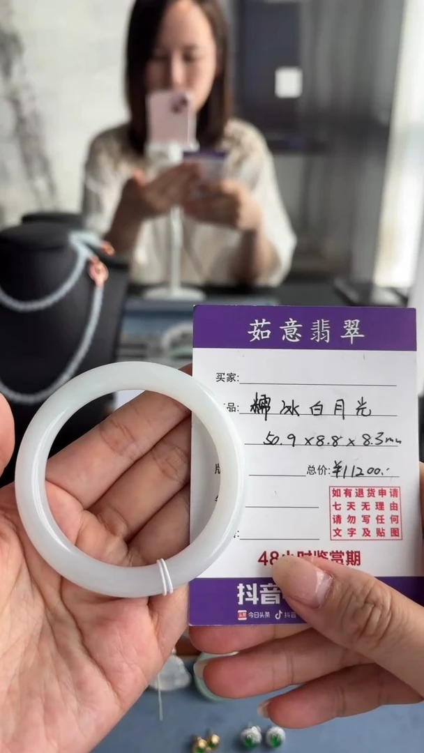 【闪购商品】翡翠手镯未镶嵌茹意特推糯冰白月光翡翠圆条手镯