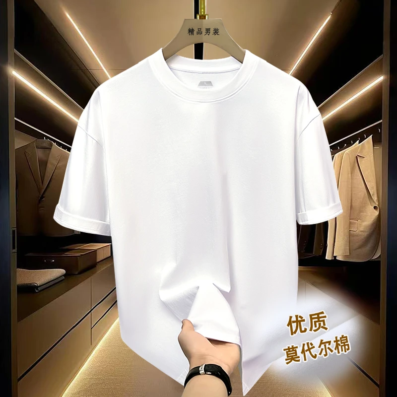 重磅新款莫代尔棉短袖t恤男圆领大码胖子冰爽透气夏季半袖体恤衫