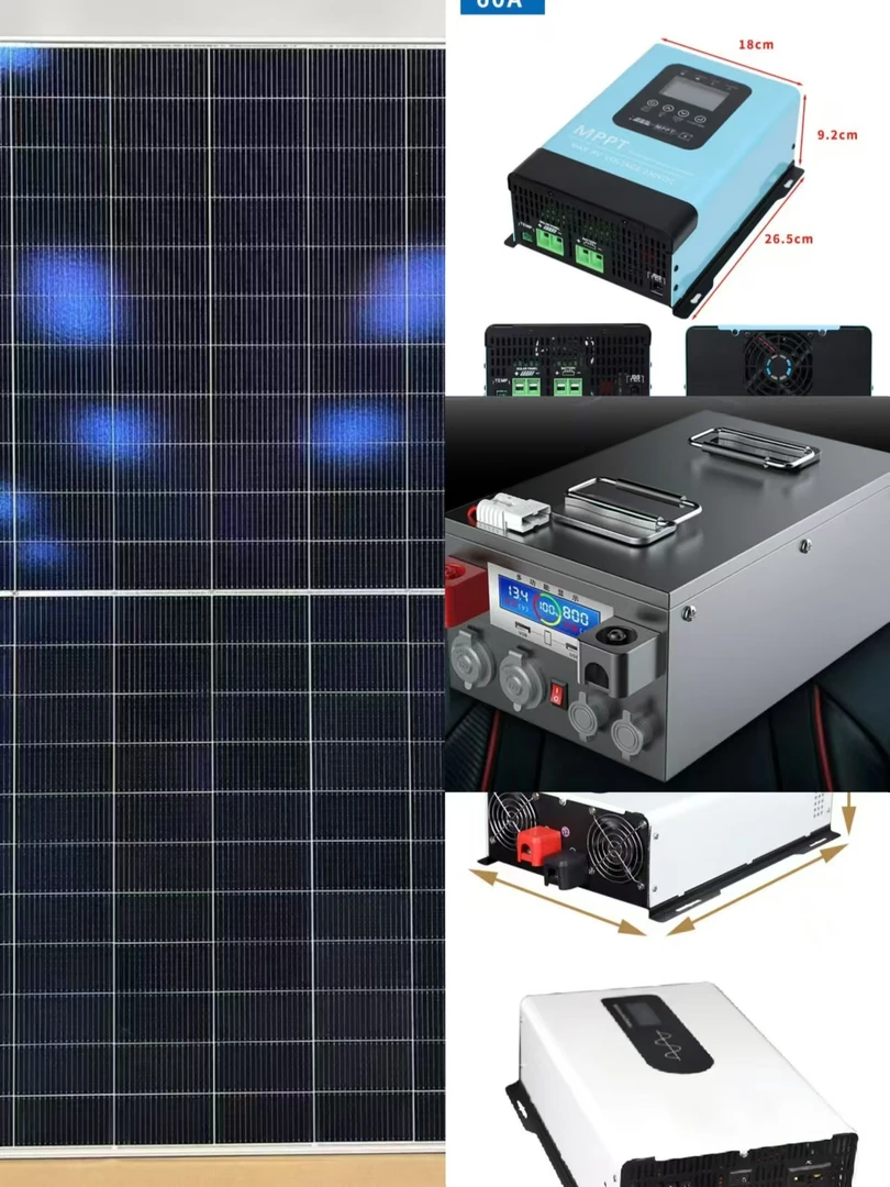 房车家用太阳能发电系统