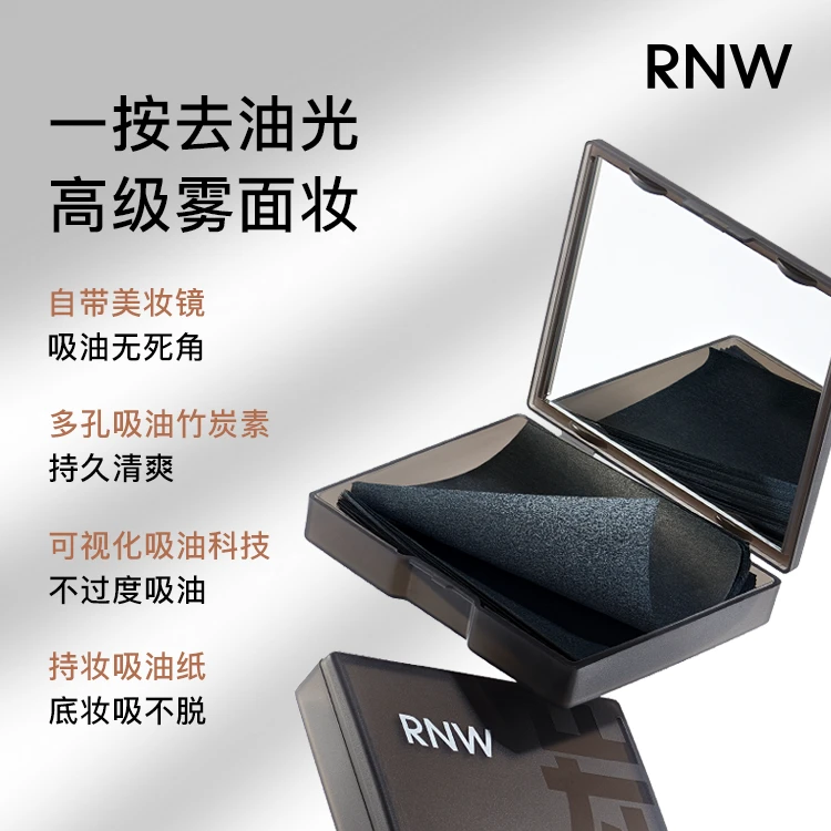 RNW便携式吸油纸面部专用带粉扑式补妆控油双效去油sss