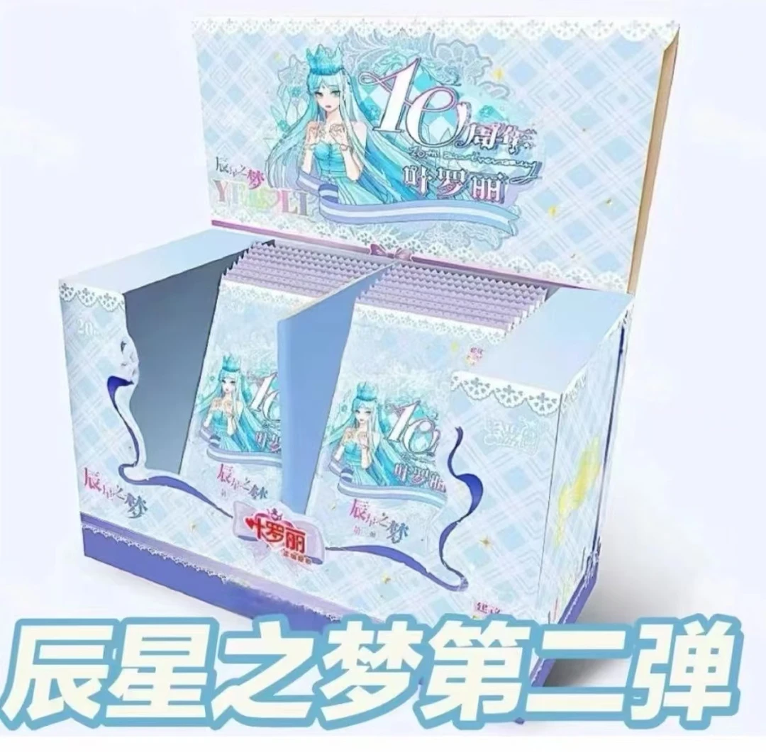辰星之梦2弹【1包】