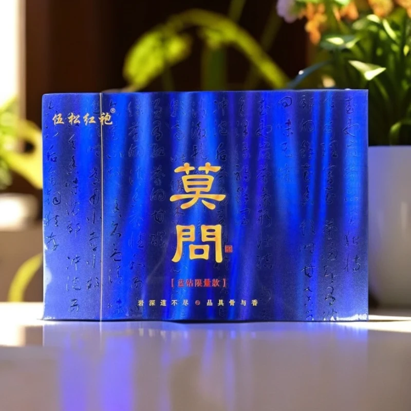 【交个朋友】伍松红袍 蓝砖莫问 武夷岩茶（8.3g* 6泡）