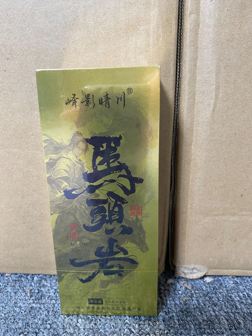 【交个朋友】马头岩  代拍1礼盒链接 武夷岩茶（8.5g* 2泡）