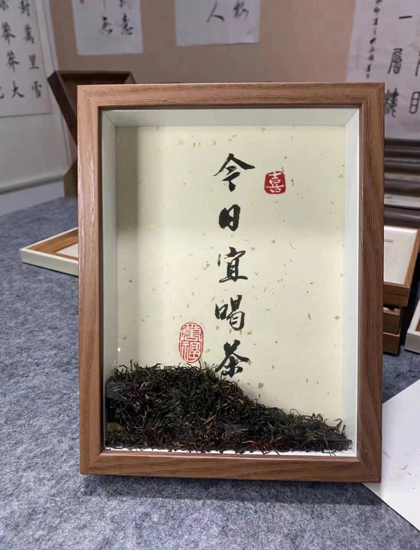 【交个朋友】铁盒 心头肉 代拍礼盒链接 武夷岩茶（8.5g* 2泡）