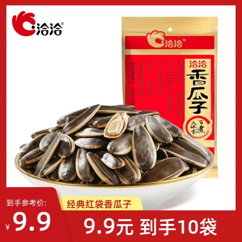 ChaCheer/洽洽香瓜子22g*10包炒货休闲聚会葵花籽零食宿舍小吃