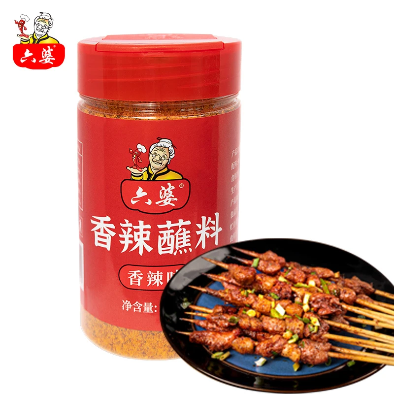 六婆香辣蘸料250g瓶装四川干碟撒料火锅烤肉烧烤调料家用水煮菜
