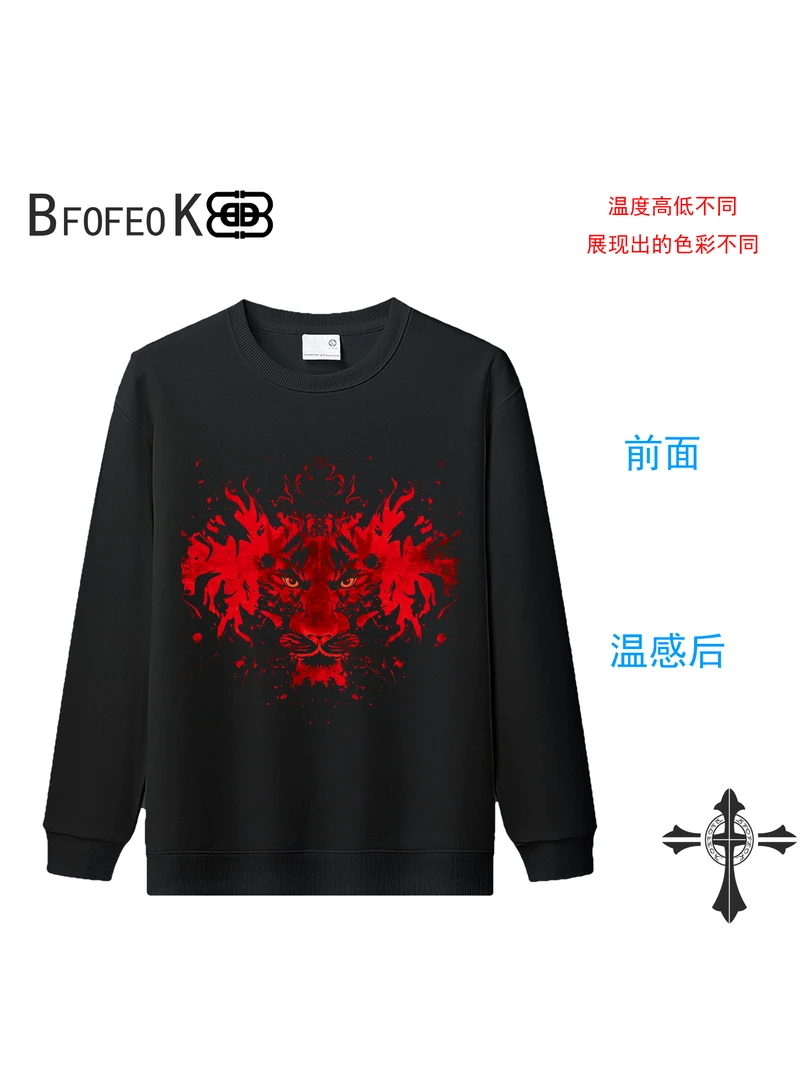 BFOFEOK【虎怒】秋季新款卫衣男女同款新品宽松潮流圆领上衣休闲