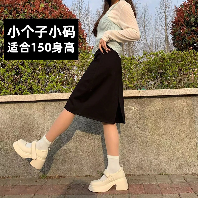一米五小个子半身裙春秋小码a字裙开叉松紧腰显高显瘦黑色中长款