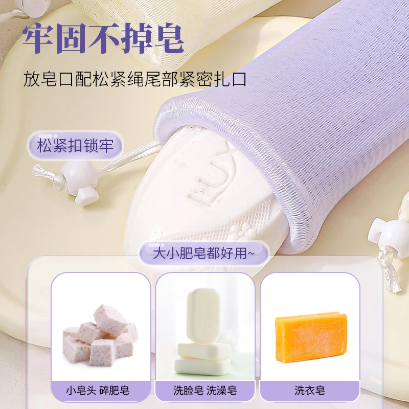8层起泡网肥皂袋装香皂洗面奶沐浴球网袋网兜洁面用肥皂盒打泡网