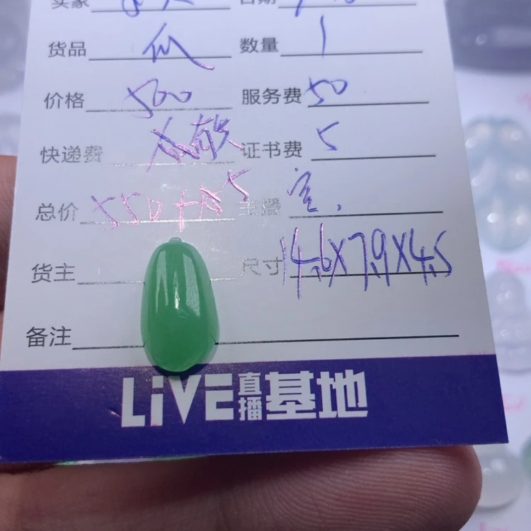 【闪购商品】翡翠颈饰未镶嵌小*翡翠福瓜