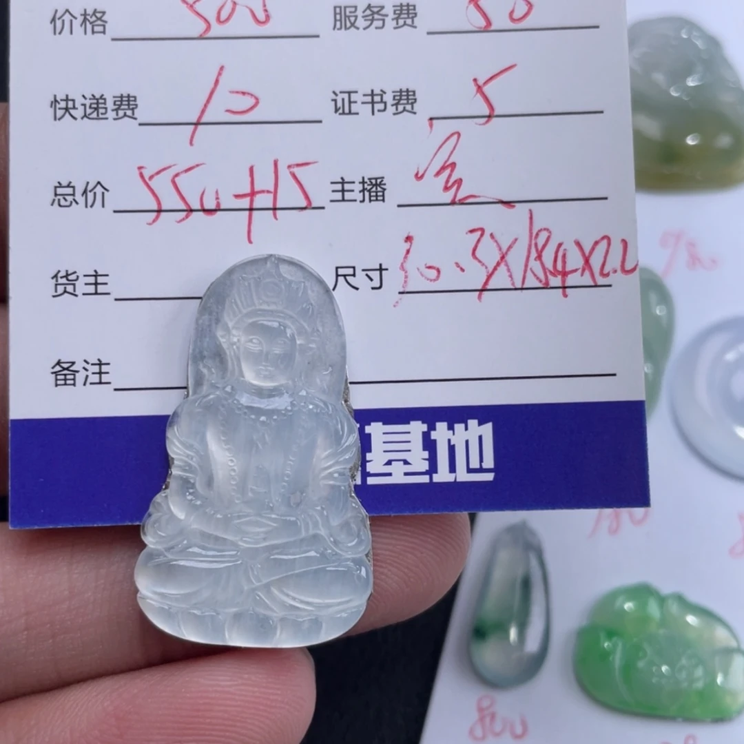 【闪购商品】翡翠翡翠未镶嵌龙*哥