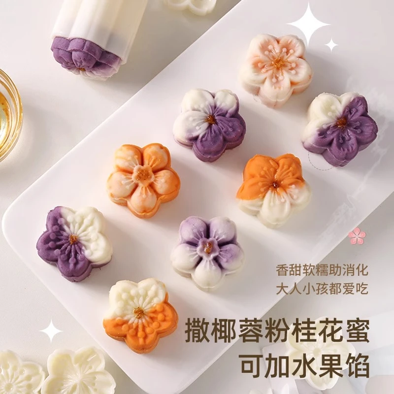 紫薯山药糕手工DIY制作冰皮月饼模具手压式家用绿豆糕压花模具